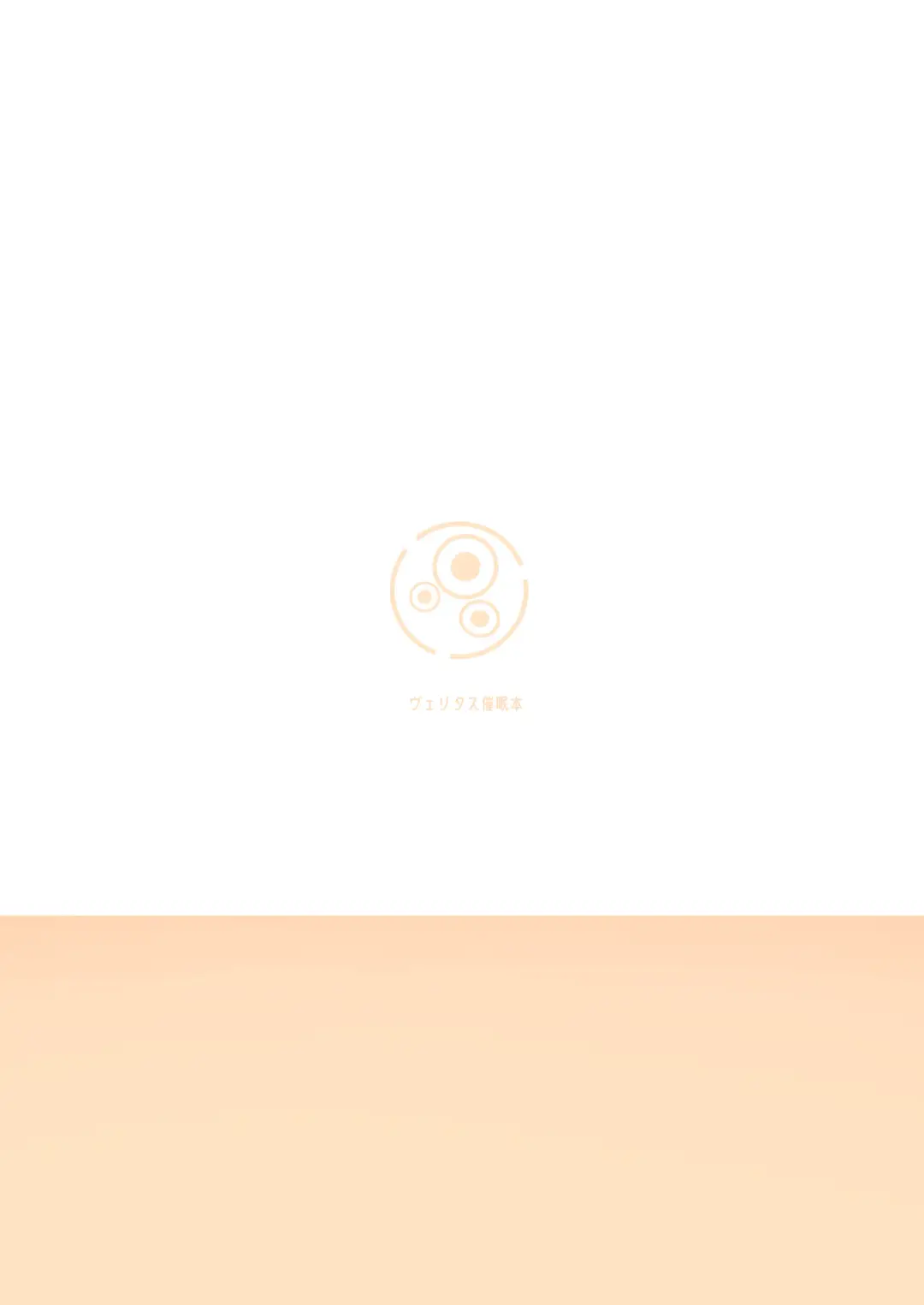 [Mikozin] veritasu saiminn honn Fhentai - Page 30