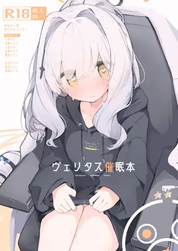 Read [Mikozin] veritasu saiminn honn - Fhentai