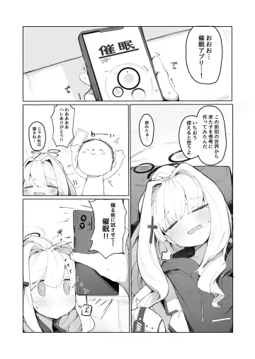 [Mikozin] veritasu saiminn honn Fhentai - Page 3