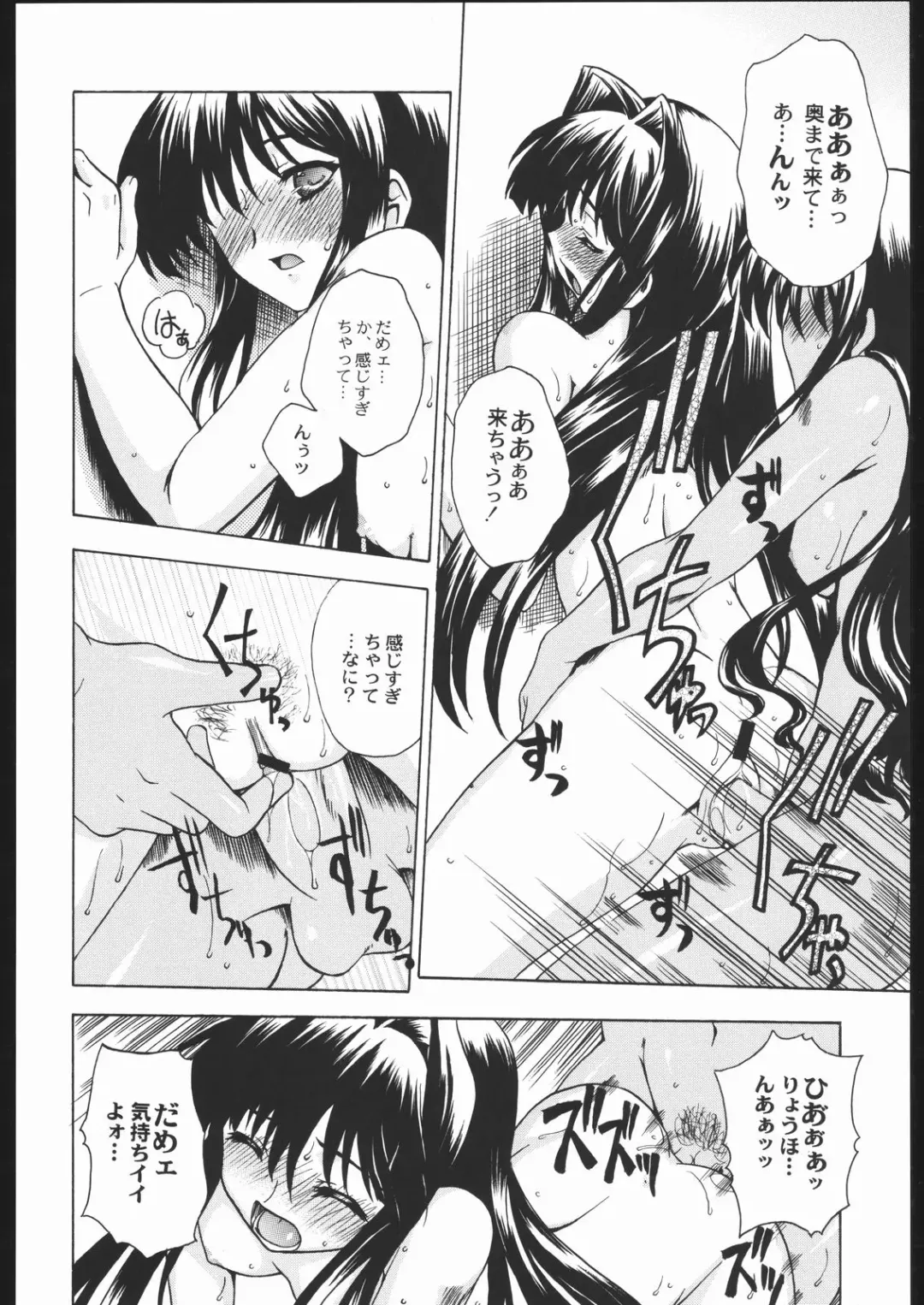 Shiritsu Sangendou Gakuen Koubaibu 11 Gou Fhentai - Page 35
