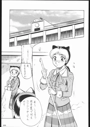 Shiritsu Sangendou Gakuen Koubaibu 11 Gou Fhentai - Page 100