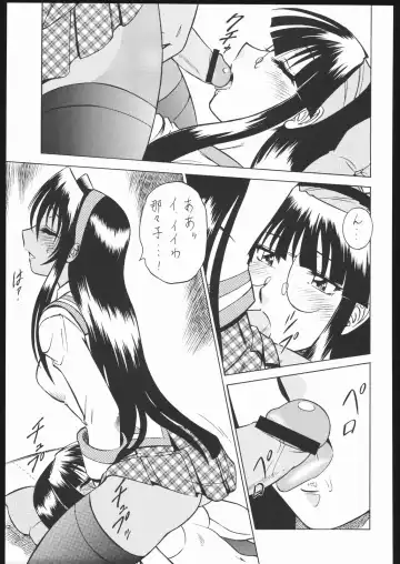 Shiritsu Sangendou Gakuen Koubaibu 11 Gou Fhentai - Page 112