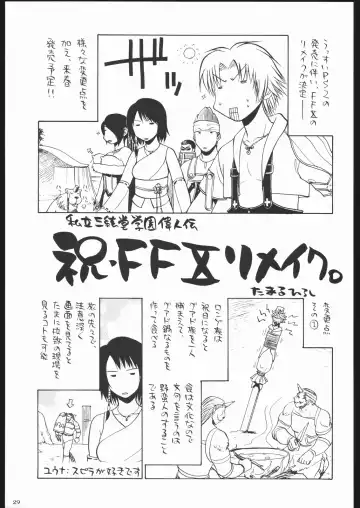 Shiritsu Sangendou Gakuen Koubaibu 11 Gou Fhentai - Page 28