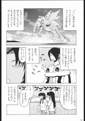 Shiritsu Sangendou Gakuen Koubaibu 11 Gou Fhentai - Page 31
