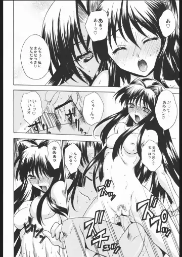 Shiritsu Sangendou Gakuen Koubaibu 11 Gou Fhentai - Page 37