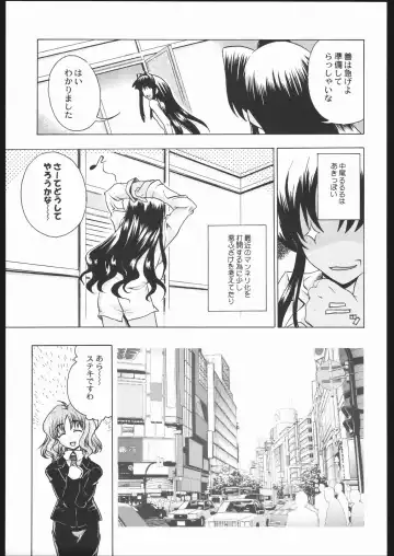 Shiritsu Sangendou Gakuen Koubaibu 11 Gou Fhentai - Page 40