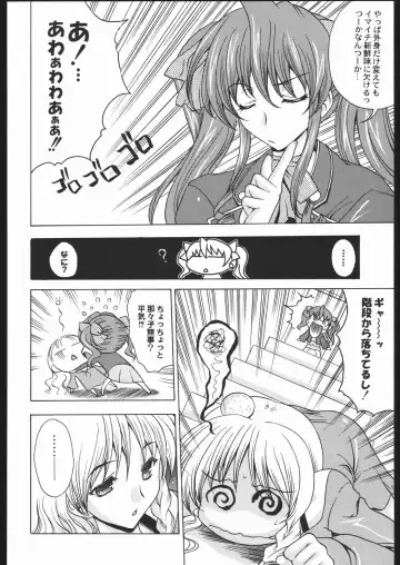 Shiritsu Sangendou Gakuen Koubaibu 11 Gou Fhentai - Page 43