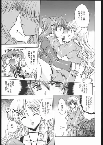 Shiritsu Sangendou Gakuen Koubaibu 11 Gou Fhentai - Page 44