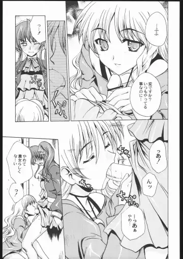 Shiritsu Sangendou Gakuen Koubaibu 11 Gou Fhentai - Page 46