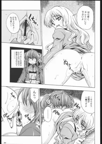 Shiritsu Sangendou Gakuen Koubaibu 11 Gou Fhentai - Page 48