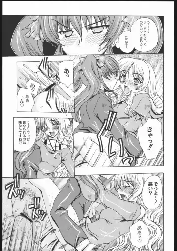 Shiritsu Sangendou Gakuen Koubaibu 11 Gou Fhentai - Page 52