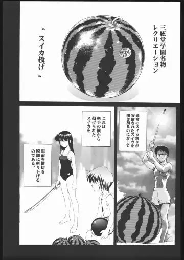 Shiritsu Sangendou Gakuen Koubaibu 11 Gou Fhentai - Page 66