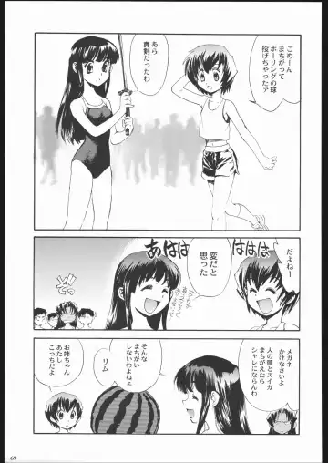Shiritsu Sangendou Gakuen Koubaibu 11 Gou Fhentai - Page 68
