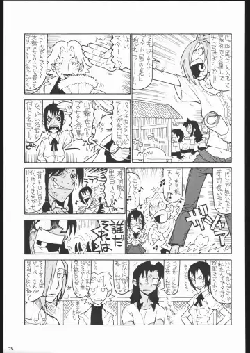 Shiritsu Sangendou Gakuen Koubaibu 11 Gou Fhentai - Page 74