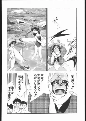 Shiritsu Sangendou Gakuen Koubaibu 11 Gou Fhentai - Page 85