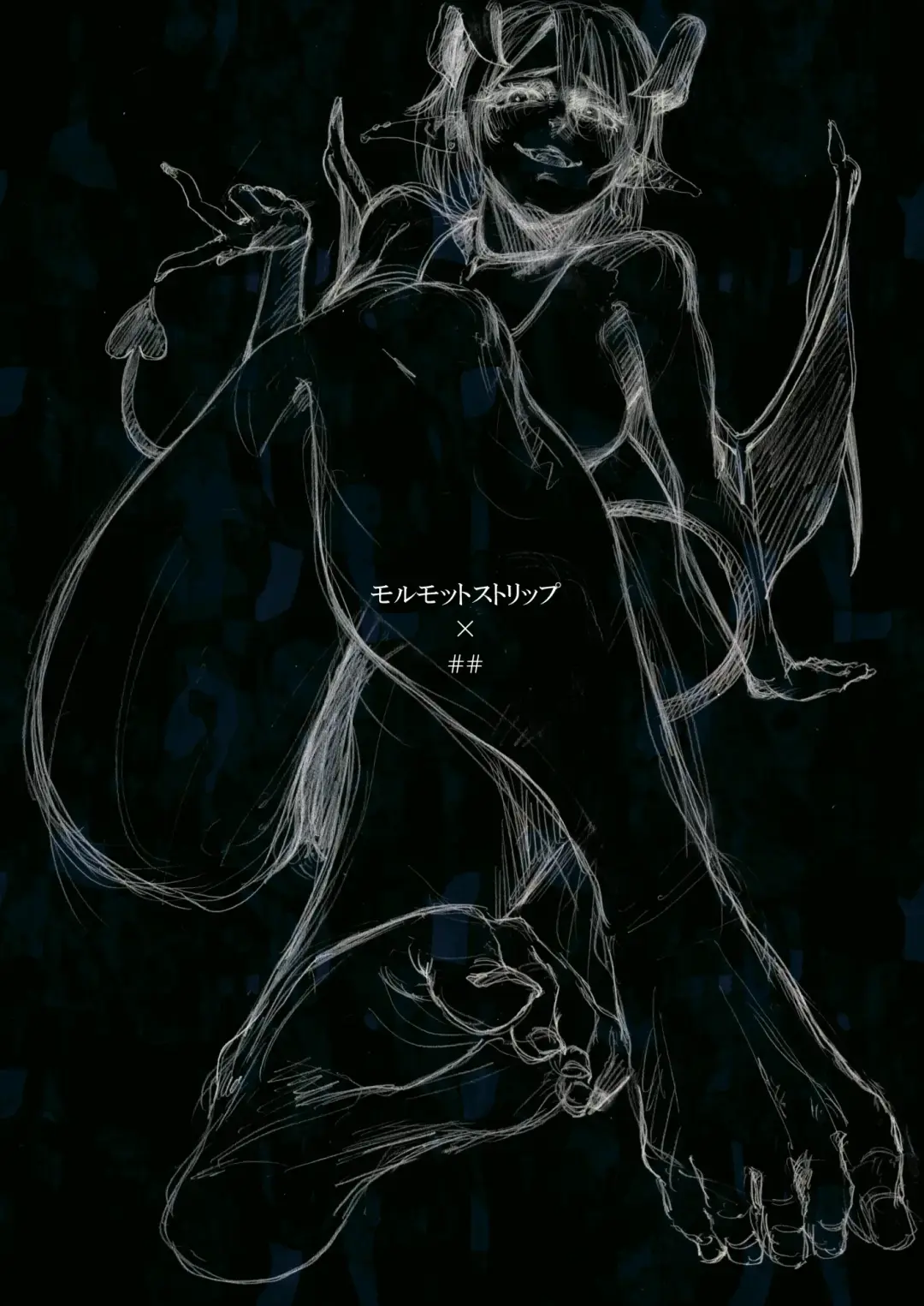 [Con Narita] Dorei Choukyou Inma ~ Mazo Dorei no "Boku" ga Byouki Chinpo de Saiteihen ni Otosareru Gata Live ~ Fhentai - Page 45