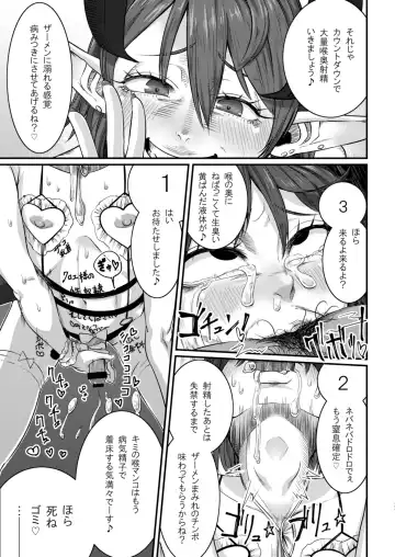 [Con Narita] Dorei Choukyou Inma ~ Mazo Dorei no "Boku" ga Byouki Chinpo de Saiteihen ni Otosareru Gata Live ~ Fhentai - Page 16