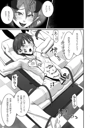 [Con Narita] Dorei Choukyou Inma ~ Mazo Dorei no "Boku" ga Byouki Chinpo de Saiteihen ni Otosareru Gata Live ~ Fhentai - Page 20