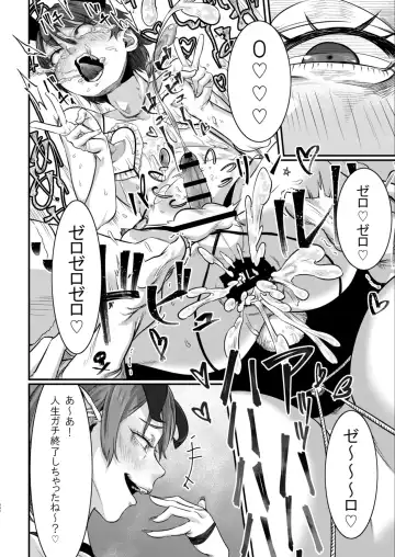 [Con Narita] Dorei Choukyou Inma ~ Mazo Dorei no "Boku" ga Byouki Chinpo de Saiteihen ni Otosareru Gata Live ~ Fhentai - Page 39