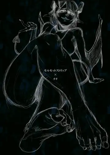 [Con Narita] Dorei Choukyou Inma ~ Mazo Dorei no "Boku" ga Byouki Chinpo de Saiteihen ni Otosareru Gata Live ~ Fhentai - Page 45