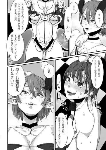 [Con Narita] Dorei Choukyou Inma ~ Mazo Dorei no "Boku" ga Byouki Chinpo de Saiteihen ni Otosareru Gata Live ~ Fhentai - Page 5