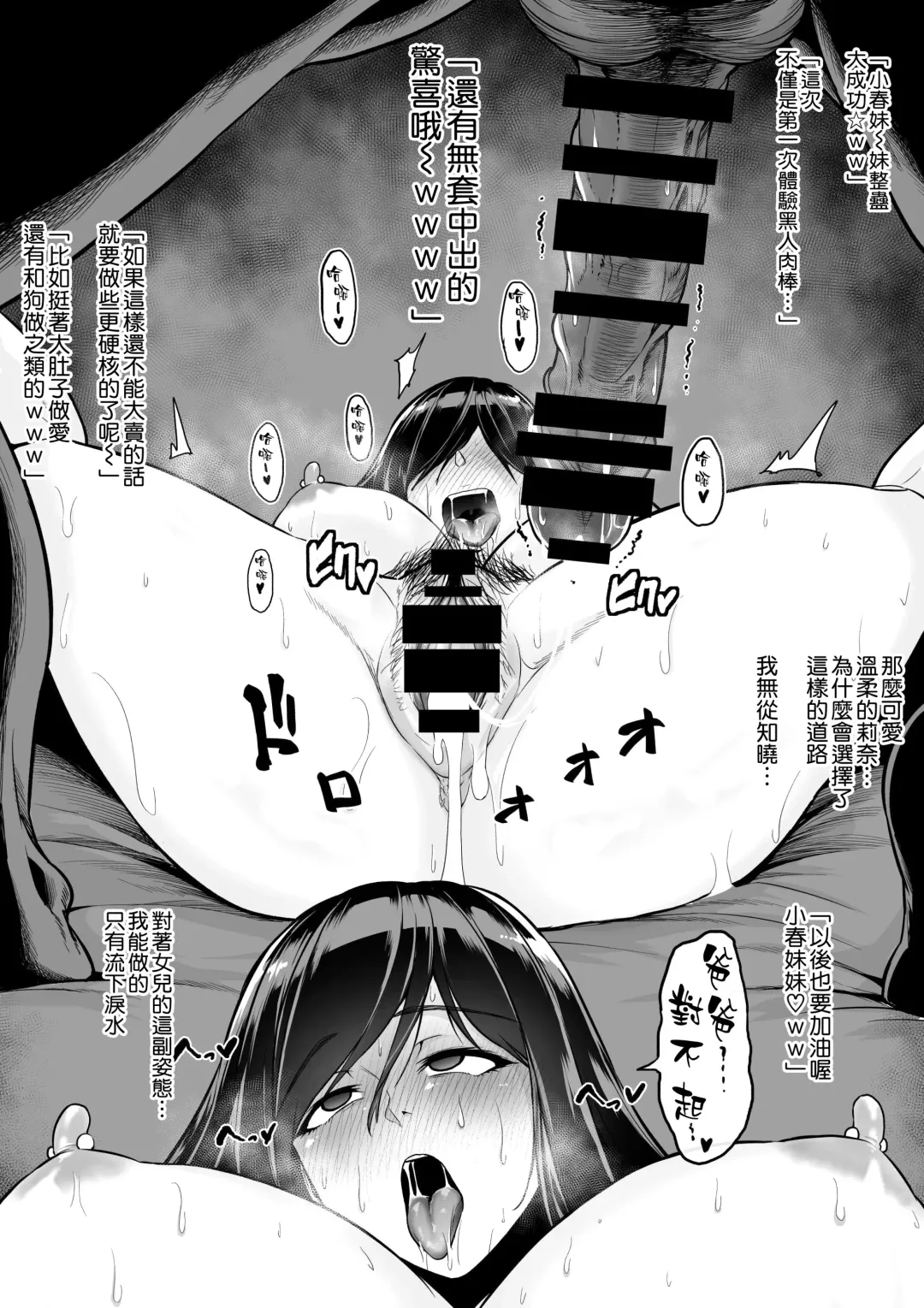 [Sevengar] Rutsubo Vol. 02 Fhentai - Page 56