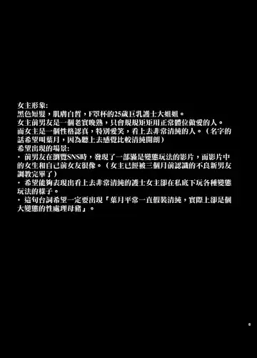 [Sevengar] Rutsubo Vol. 02 Fhentai - Page 10