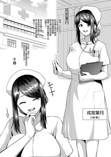 [Sevengar] Rutsubo Vol. 02 Fhentai - Page 12