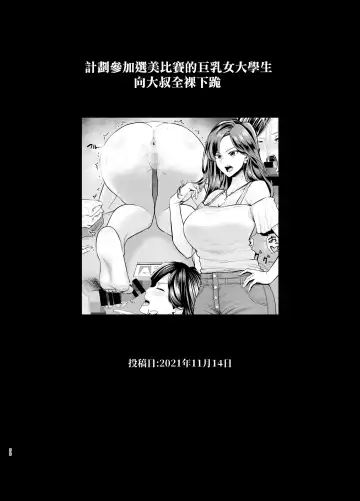 [Sevengar] Rutsubo Vol. 02 Fhentai - Page 59