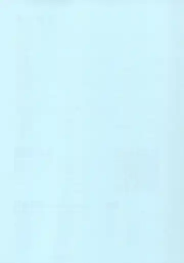 [Arisu Kazumi] Nonomi Massakari Fhentai - Page 33