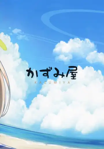 [Arisu Kazumi] Nonomi Massakari Fhentai - Page 34