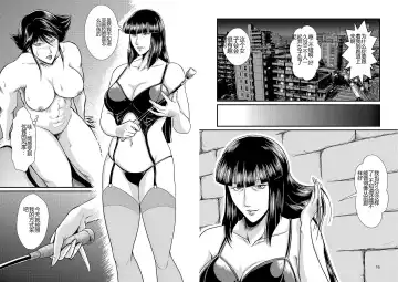 [Umiyama Misaki] Bitch & Slave & Mistress Fhentai - Page 45