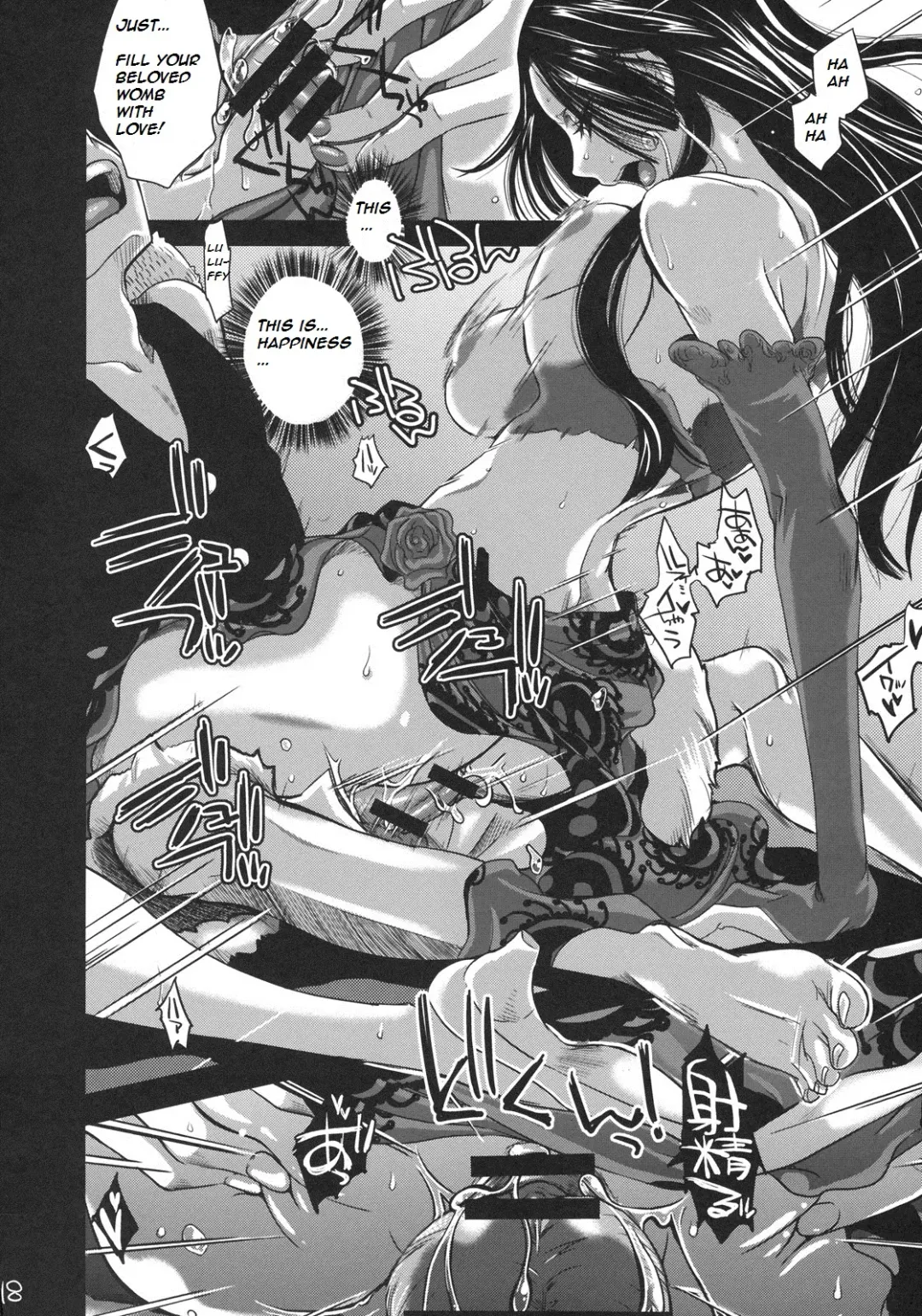 [Tigusa Suzume] Renai Mousou Fhentai - Page 17