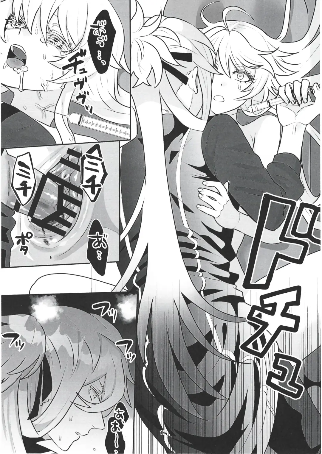 Oba Oi! Fhentai - Page 16