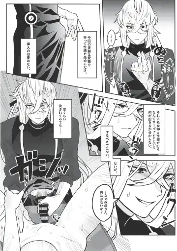 Oba Oi! Fhentai - Page 14