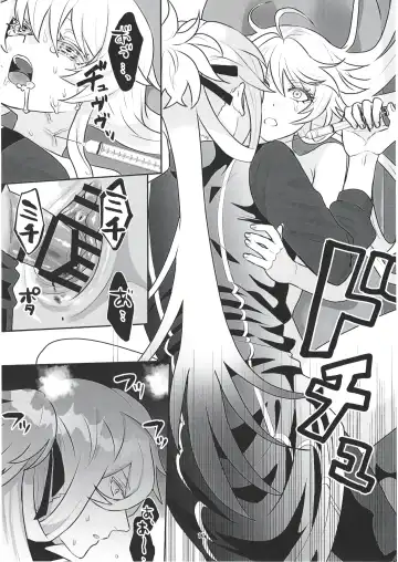 Oba Oi! Fhentai - Page 16