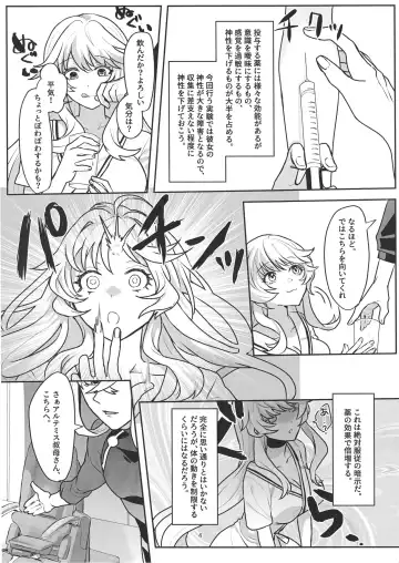 Oba Oi! Fhentai - Page 3