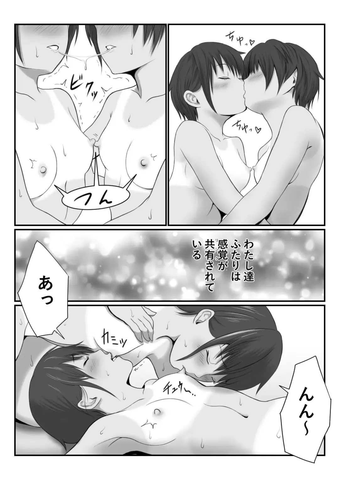 [Ameno] JC Chinatsu Fhentai - Page 29