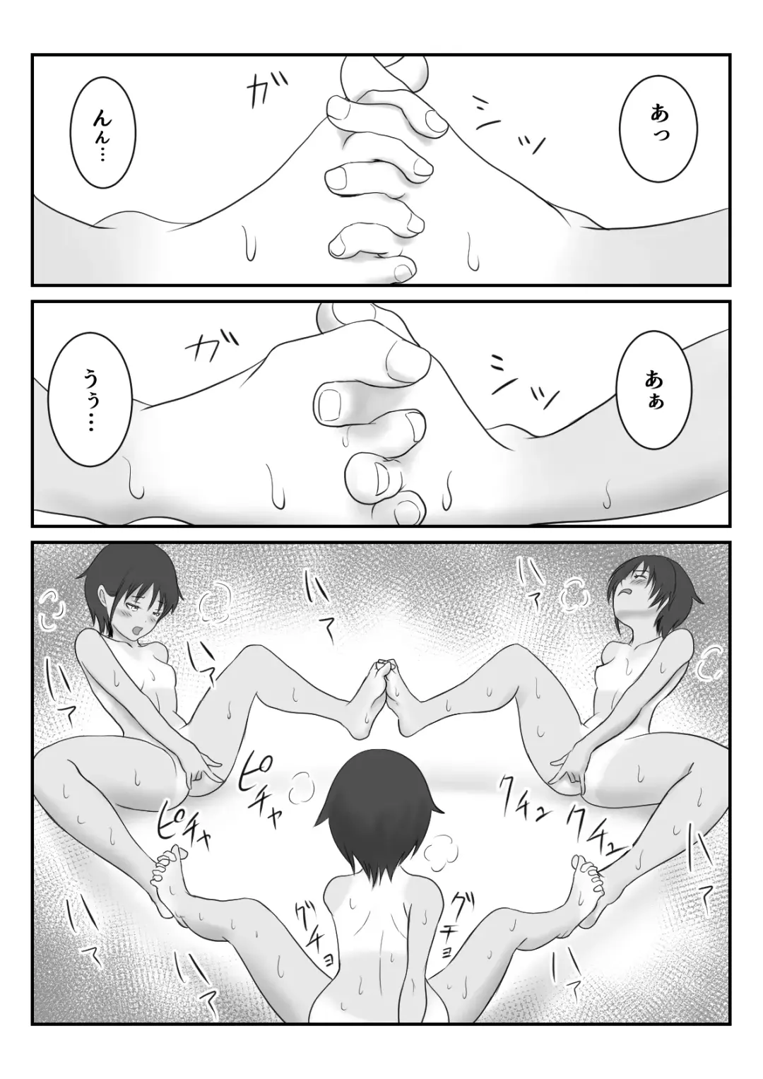 [Ameno] JC Chinatsu Fhentai - Page 44