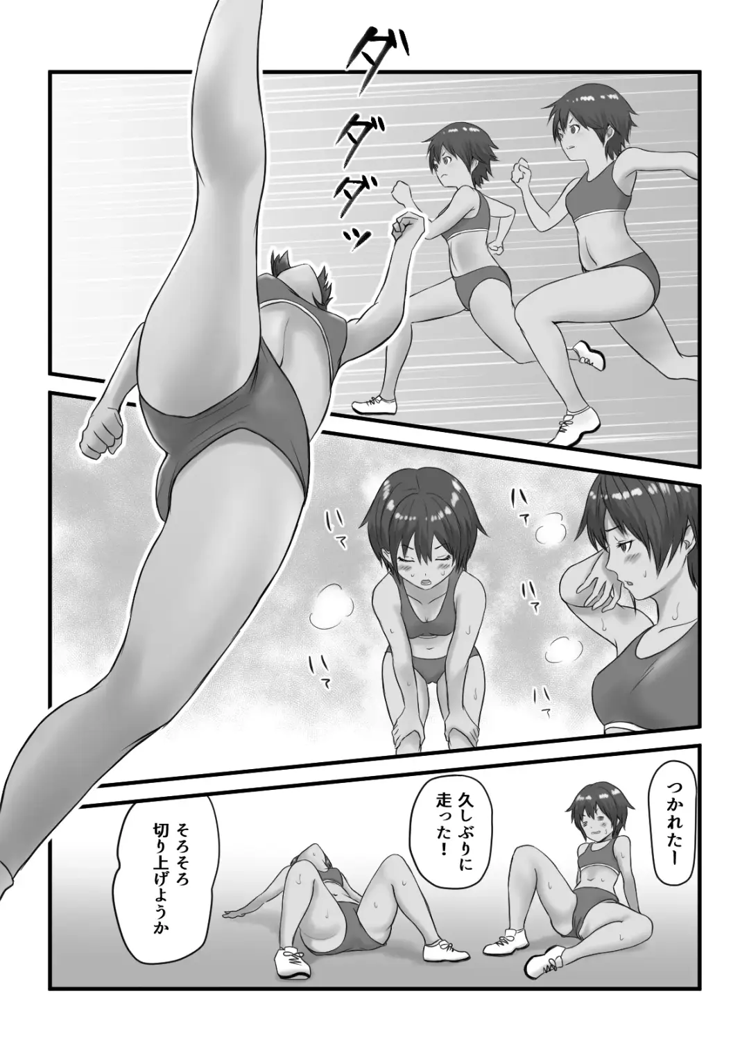 [Ameno] JC Chinatsu Fhentai - Page 61