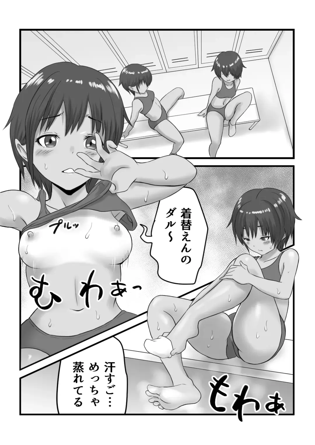 [Ameno] JC Chinatsu Fhentai - Page 62