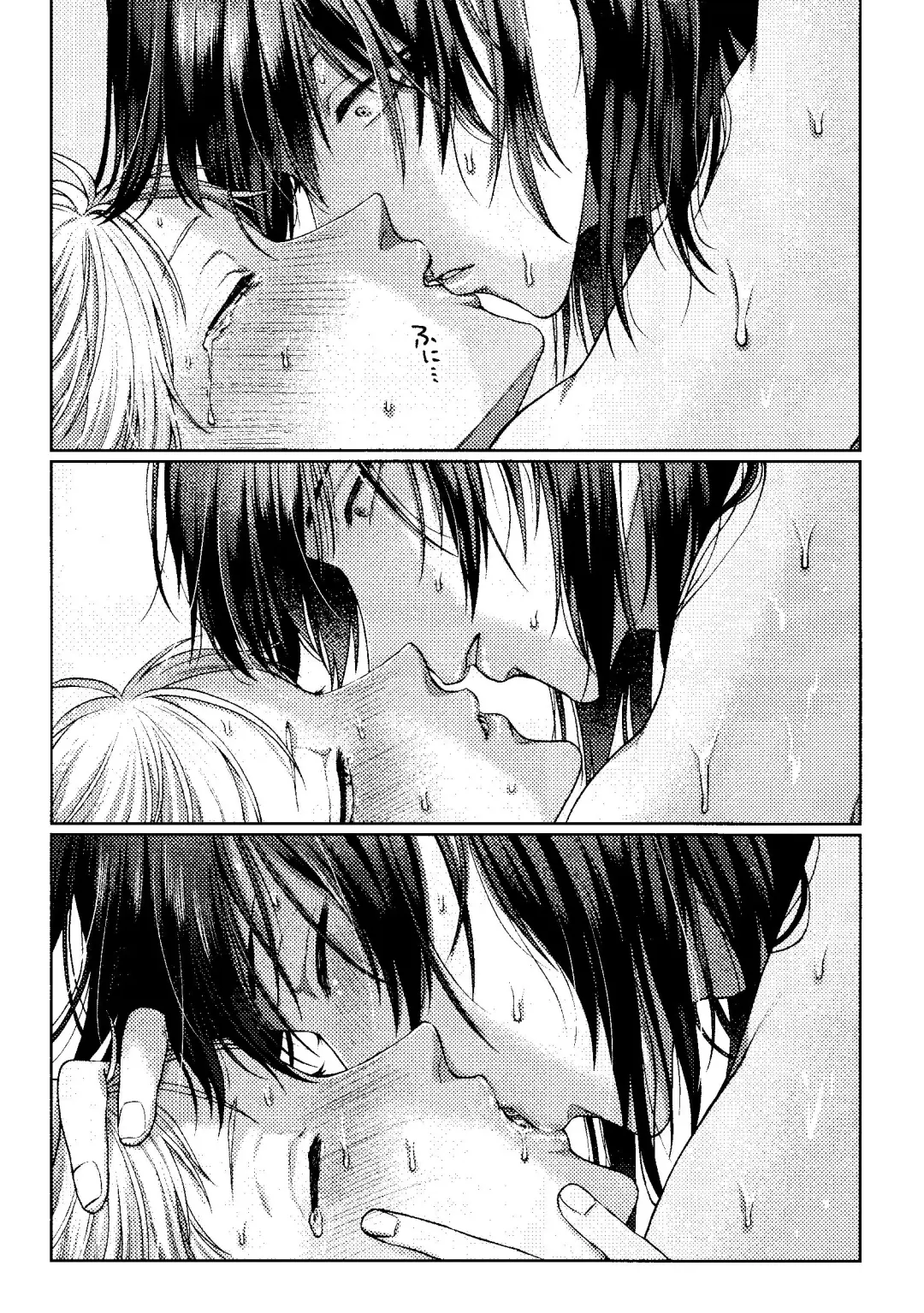 [Taka] Kiss wa Dame tte Ittanoni!! - I said no kissing!! Fhentai - Page 23