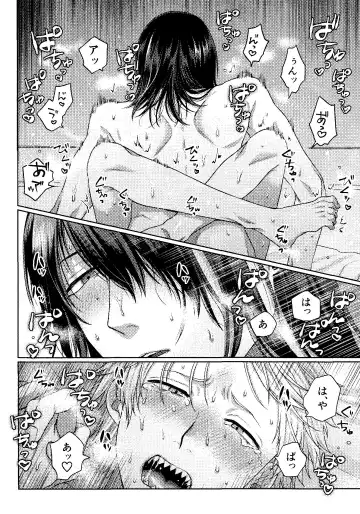 [Taka] Kiss wa Dame tte Ittanoni!! - I said no kissing!! Fhentai - Page 19