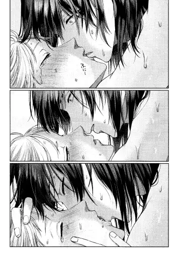 [Taka] Kiss wa Dame tte Ittanoni!! - I said no kissing!! Fhentai - Page 23