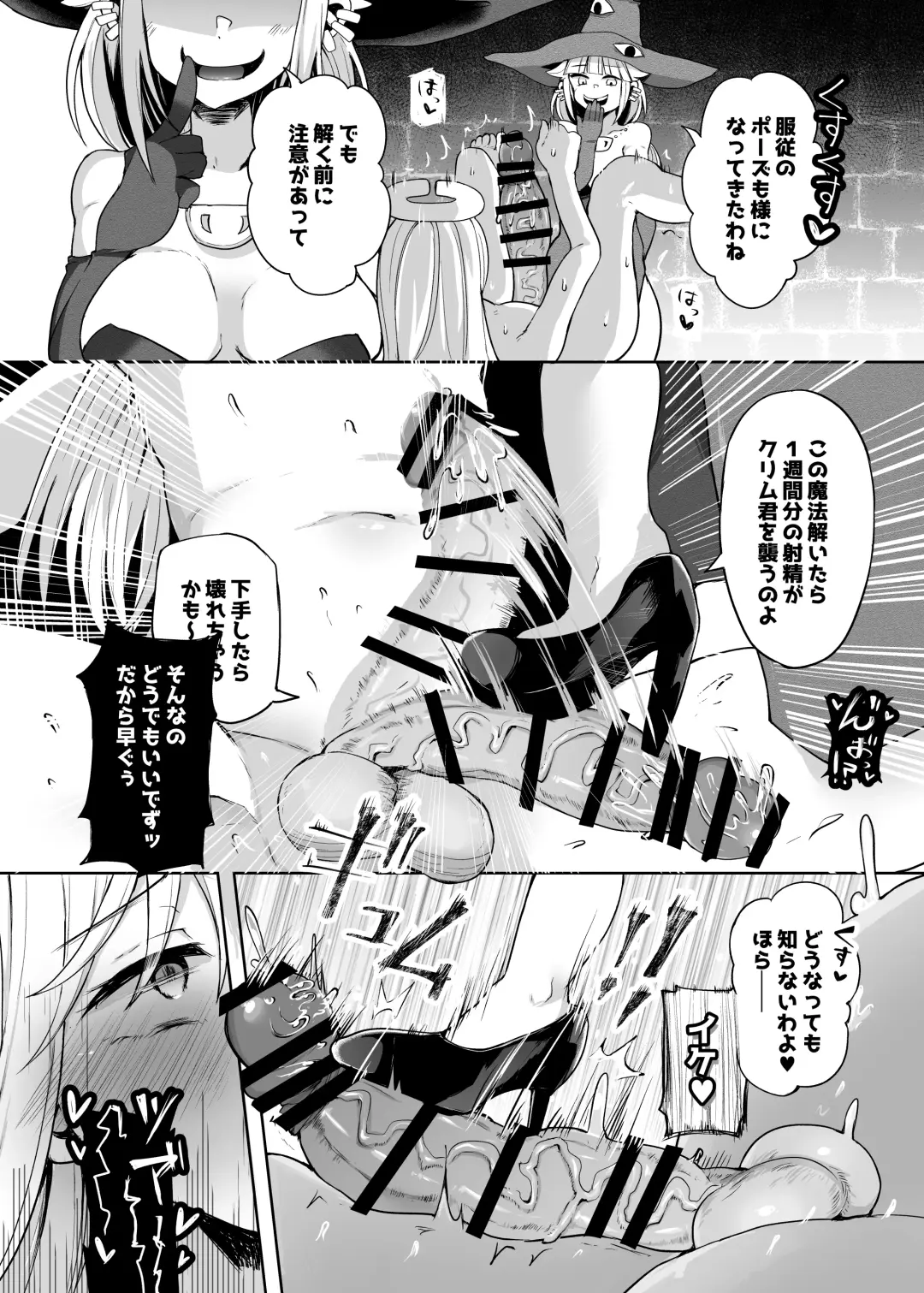 [Sakuretsu Tororokonbu] Moshi Saisho ni Tasukete Moratta no ga Demia-san dattara? Fhentai - Page 24