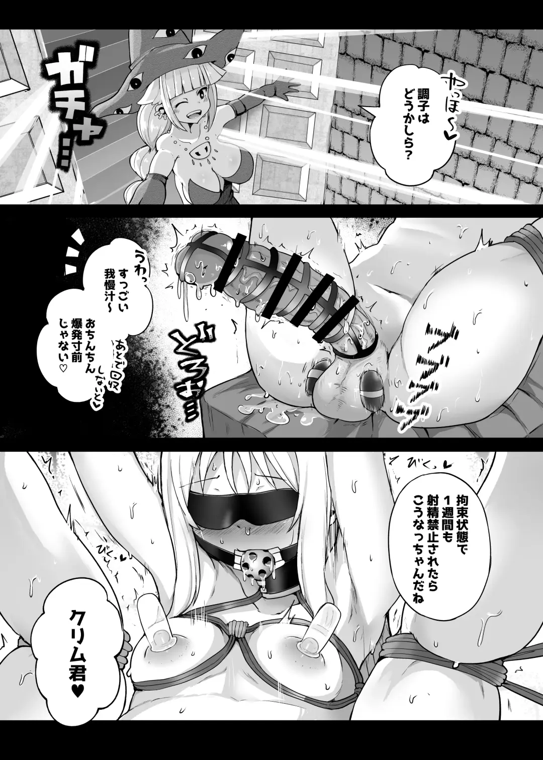 [Sakuretsu Tororokonbu] Moshi Saisho ni Tasukete Moratta no ga Demia-san dattara? Fhentai - Page 3