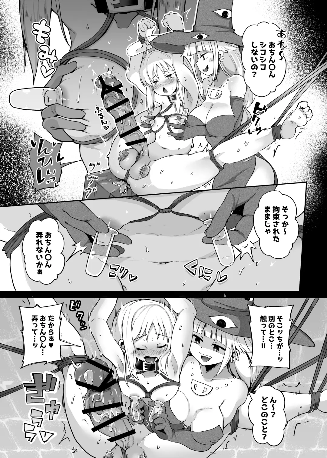 [Sakuretsu Tororokonbu] Moshi Saisho ni Tasukete Moratta no ga Demia-san dattara? Fhentai - Page 7