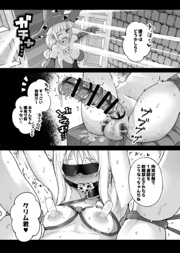 [Sakuretsu Tororokonbu] Moshi Saisho ni Tasukete Moratta no ga Demia-san dattara? Fhentai - Page 3