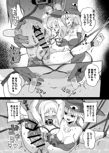 [Sakuretsu Tororokonbu] Moshi Saisho ni Tasukete Moratta no ga Demia-san dattara? Fhentai - Page 7