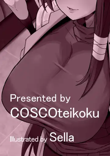 [Sella] Moshimo Futanari wa Bokki Shitara Shasei suru no ga Atarimae no Sekai dattara ~Clinic Hen~ Fhentai - Page 24